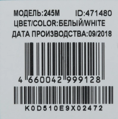 Мышь Оклик 245M белый оптическая 1000dpi USB 3but (471480)