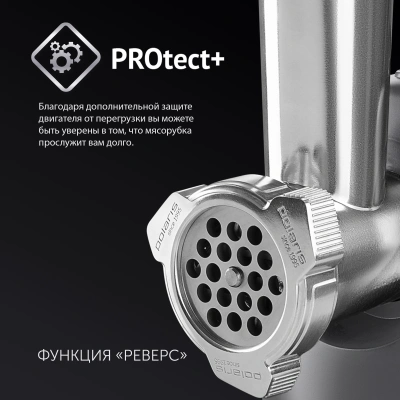 Мясорубка Polaris PMG 1872 1800Вт серый