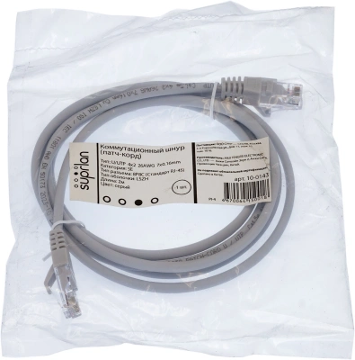 Патч-корд Suprlan 10-0143 UTP RJ-45 вил.-вилка RJ-45 кат.5E 2м серый LSZH 26AWG