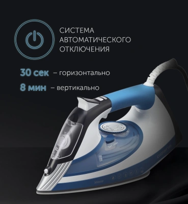 Утюг Polaris PIR 3033 SG AK 3000Вт белый/синий