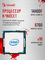 ПК Bloody BD-PC CB76V2 TWR i5 14400F (2.5) 32Gb SSD1Tb RTX5060TI 8Gb Windows 11 Home 64 GbitEth 650W черный (RUS) (2142021)