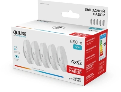 Лампа светодиодная Gauss Elementary 12Вт цок.:GX53 (упак.:5шт) (84822V)