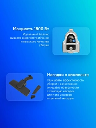 Пылесос Samsung VCC4520S3S/XEV 1600Вт белый/черный