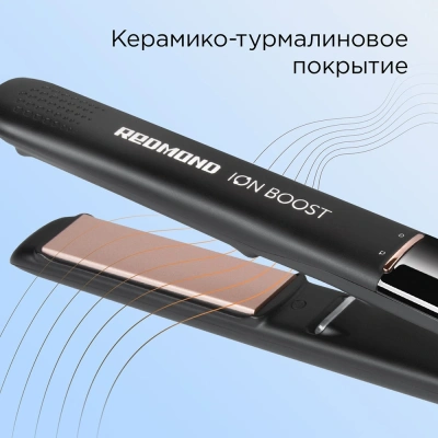 Выпрямитель Redmond HS1716 55Вт черный макс.темп.:230С покрытие:керамико-турмалиновое