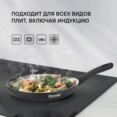 Сковорода Rondell Infinity RDA-571 круглая 24см покрытие: Xylan Plus ручка несъемная (без крышки) черный