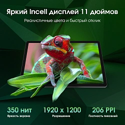 Планшет Digma Pro Zenith T606 (1.8) 8C RAM6Gb ROM128Gb 11" IPS 1920x1200 4G Android 14 графит 13Mpix 5Mpix BT WiFi microSD 1Tb 8000mAh 298hrs