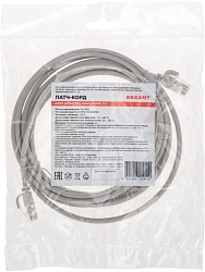Патч-корд Rexant 02-0380-3 U/UTP RJ-45 вил. кат.6A 3м серый LSZH