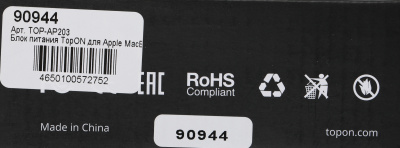 Блок питания TopON TOP-AP203 60W 16.5V-16.5V 3.65A от бытовой электросети