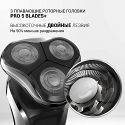 Бритва роторная Polaris PRO 5 blades+ PMR 0307RC wet&dry реж.эл.:3 питан.:аккум. черный/хром