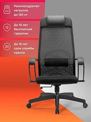 Кресло Метта ErgoLife Set 11 черный сиденье черный сетка с подголов. крестов. металл хром