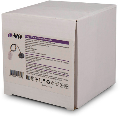 Светильник Hiper Concrete H156-4 подвес. серый