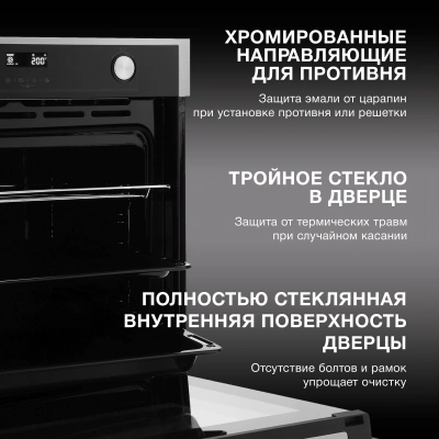 Духовой шкаф Электрический Hyundai HEO 6772 IX черный