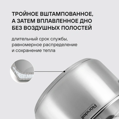 Набор посуды Rondell Bojole RDS-824 8 предметов