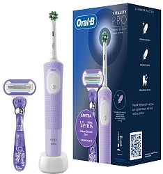 Зубная щетка электрическая Oral-B Vitality Pro 80870245 лиловый