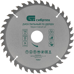 Диск пильный по дер. Сибртех 732867 d=190мм d(посад.)=30мм (циркулярные пилы) (упак.:1шт)