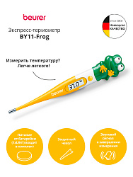 Термометр электронный Beurer BY11 Frog желтый/зеленый