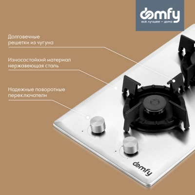 Газовая варочная поверхность Domfy DM3230GH IX серебристый