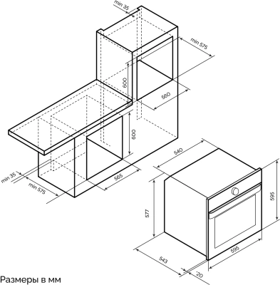 Духовой шкаф Электрический Lex EDP 607 BL Wide Series черный