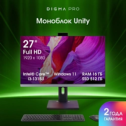 Моноблок Digma Pro Unity 27" Full HD i3 1315U (1.2) 16Gb SSD512Gb UHDG CR Windows 11 Pro GbitEth WiFi BT 90W клавиатура мышь Cam серый/черный 1920x1080