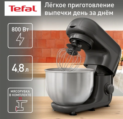 Кухонная машина Tefal Bake Essential QB161H38 планетар.вращ. 800Вт черный/серебристый