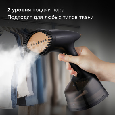 Отпариватель ручной Hyundai H-HS01820 1800Вт черный/золотистый