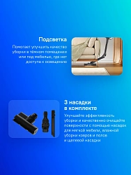 Пылесос ручной Dreame Trouver J30 450Вт серый