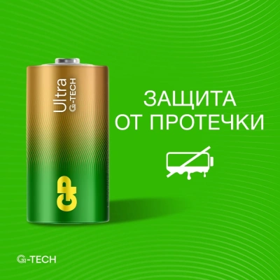 Батарея GP Ultra Alkaline 14AUA21-2CRSBC2 C (2шт) блистер