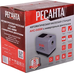 Насосная станция Ресанта АНС-5400И 500Вт 5400л/час центробежный (77/1/10)