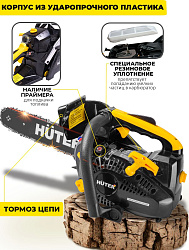 Бензопила Huter BS-25 1200Вт 1.63л.с. дл.шины:12" (30cm) (70/6/5)
