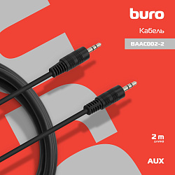 Кабель соединительный аудио Buro BAAC002-2 Jack 3.5 (m)/Jack 3.5 (m) 2м. черный