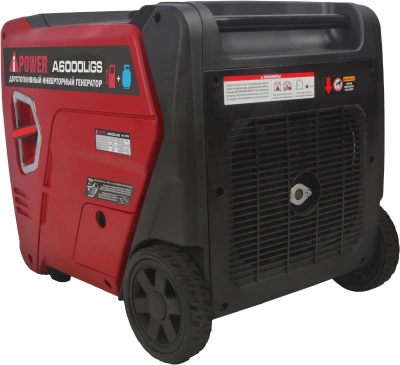 Генератор A-iPower A6000LiGS 6кВт