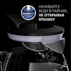 Чайник электрический Polaris PWK 1563CGL 1.5л. 2200Вт черный/прозрачный корпус: пластик/стекло