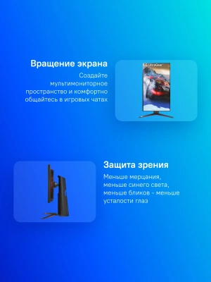 Монитор LG 27" UltraGear 27GP95RP-B черный IPS LED 1ms 16:9 HDMI матовая HAS 400cd 178гр/178гр 3840x2160 144Hz G-Sync FreeSync Premium Pro DP 4K USB 7.4кг