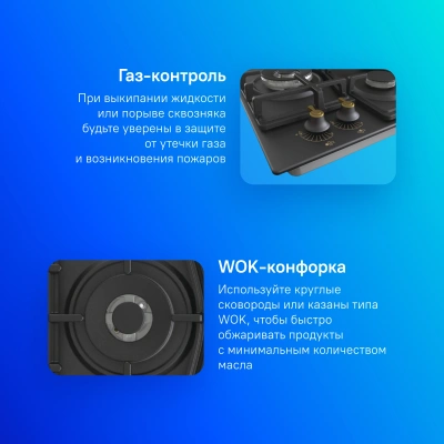 Газовая варочная поверхность Gorenje GW6D42CLB черный