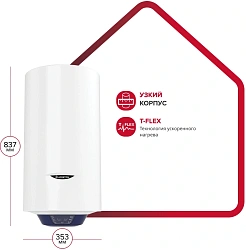 Водонагреватель Ariston BLU1 ECO ABS PW 50 V SLIM 2.5кВт 50л электрический настенный/белый