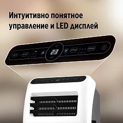 Кондиционер мобильный Ballu Aura BPAC-09 CP/N1_24Y белый площ.24м2