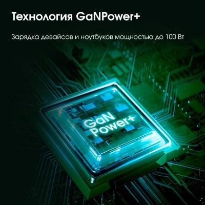 Сетевое зар./устр. Digma Pro DPW10B 100W 5A (PD+QC) 2хUSB-C/USB-A универсальное белый (DPW1B0G012WH)