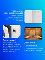Микроволновая Печь LG MW23R35GIH 23л. 1000Вт белый