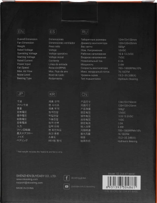 Устройство охлаждения(кулер) ID-Cooling SE-214-XT Basic Soc-AM5/AM4/1200/1700/1851 черный 4-pin 16-27dB Al+Cu 180W 500gr Ret