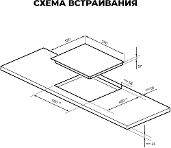 Индукционная варочная поверхность Lex EVI 641A WH белый
