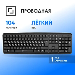 Клавиатура Оклик 180M черный PS/2 (313180)