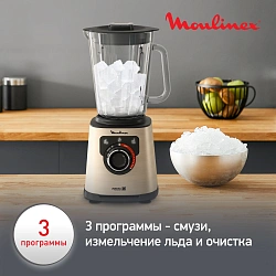 Блендер стационарный Moulinex Perfect Mix+ LM871A10 1200Вт песочный/черный