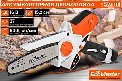 Цепная пила Sturm! CSC18061 аккум. дл.шины:6" (15cm) 1аккум. 2Ач ЗУ