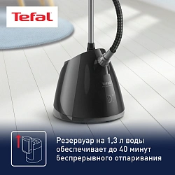 Отпариватель напольный Tefal Pro Style One IT2461E0 1800Вт черный