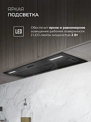 Вытяжка встраиваемая Lex Hyper 900 Inverter BBL черный управление: кнопочное (1 мотор)