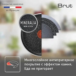 Сковорода ВОК (WOK) Tefal Э 04236628 28см (9100054292)