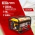 Генератор RedVerg RD-G3000E 3кВт