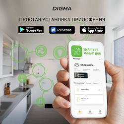 Умная лампа Digma DiLight L1 GU10 5Вт 400lm Wi-Fi (DLL1GU10)