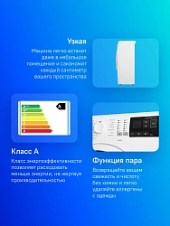 Стиральная машина Electrolux EW6SM404W пан.англ. класс: A загр.фронтальная макс.:4кг белый