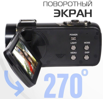 Видеокамера Rekam Allure zoom 1100 черный 10x 3" Touch LCD 4K 125Mb SD+SDHC Flash/Flash